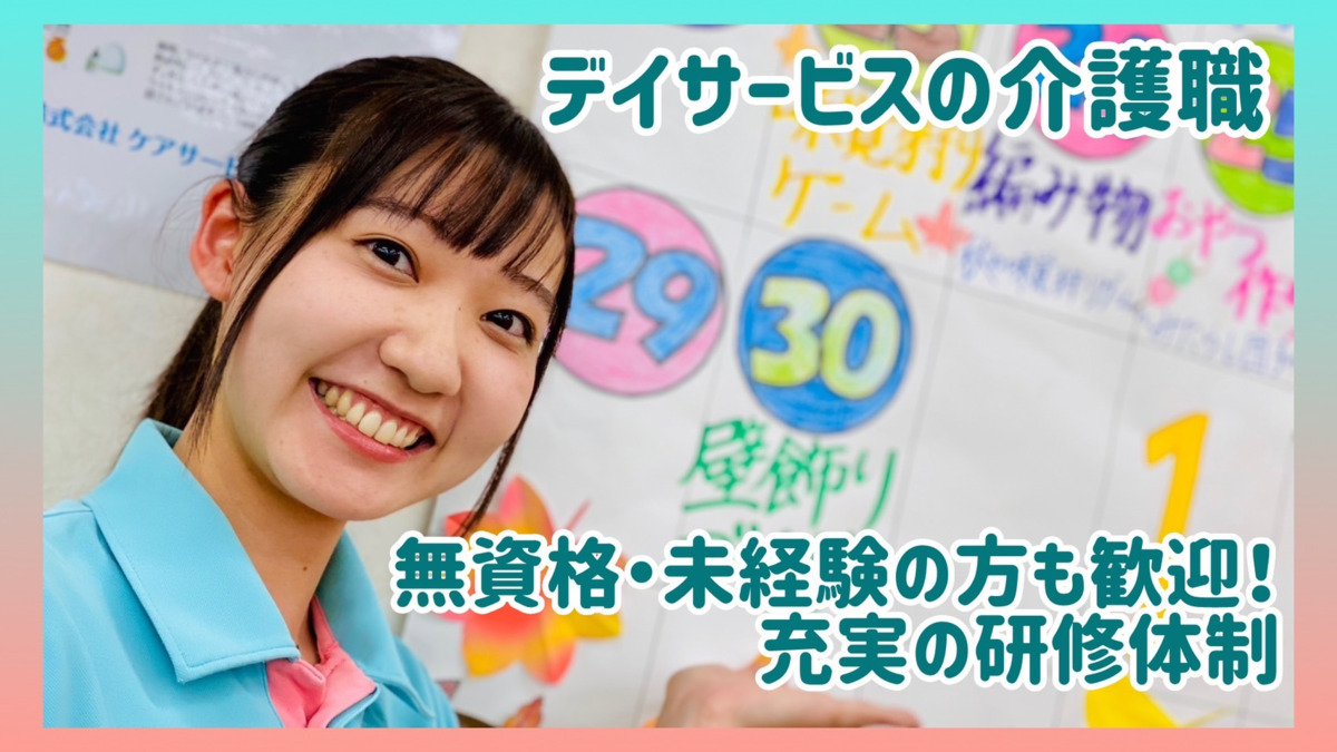 太田市｜デリヘルドライバー・風俗送迎求人【メンズバニラ】で高収入バイト