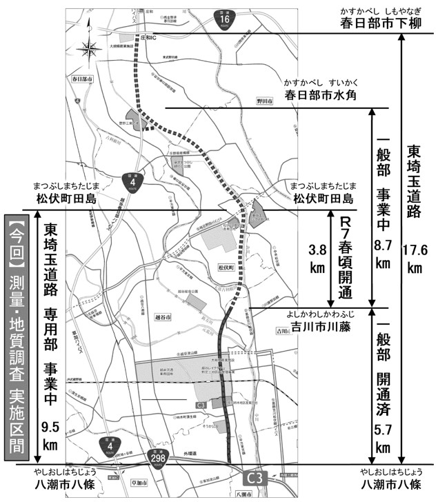 有料施設利用案内（テニスコート） | 松伏町