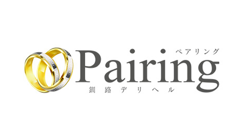 釧路（栄楽街）飲食店と風俗店が密集する一画です。 – 古今東西舎