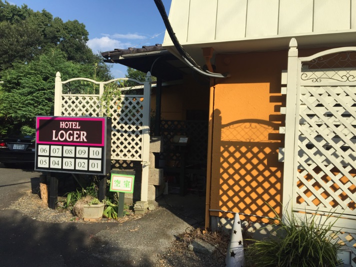 ハッピーホテル｜茨城県 荒川沖駅のラブホ ラブホテル一覧