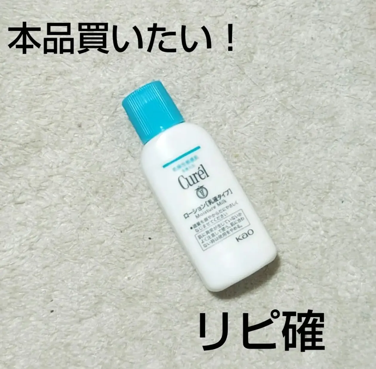 おすすめしたい化粧水&乳液！人気20選 肌のコンディションを整える商品を紹介 - トラブルブック