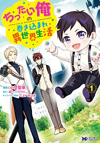 累計PV数9,000万を超えた人気復讐ドラマ「復讐の赤線〜恥辱にまみれた少女の運命〜」がついに戻ってくる！11/1（日）〜ピッコマ  にて週2独占連載スタート |