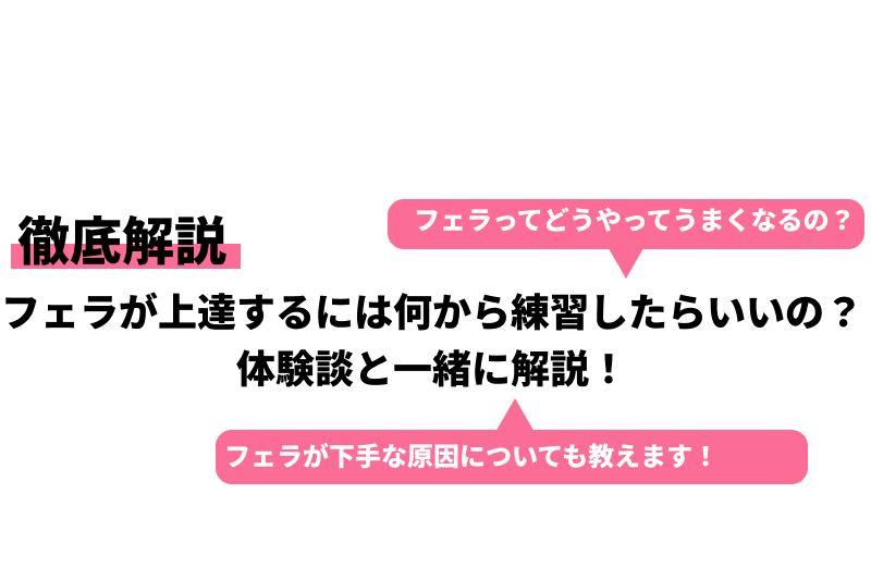 フェラ嫌いがオーラル専用リップ「F（エフ）モイスト」を使ってみた！感想と効果、嫌悪感の変化 | キヌコロモ