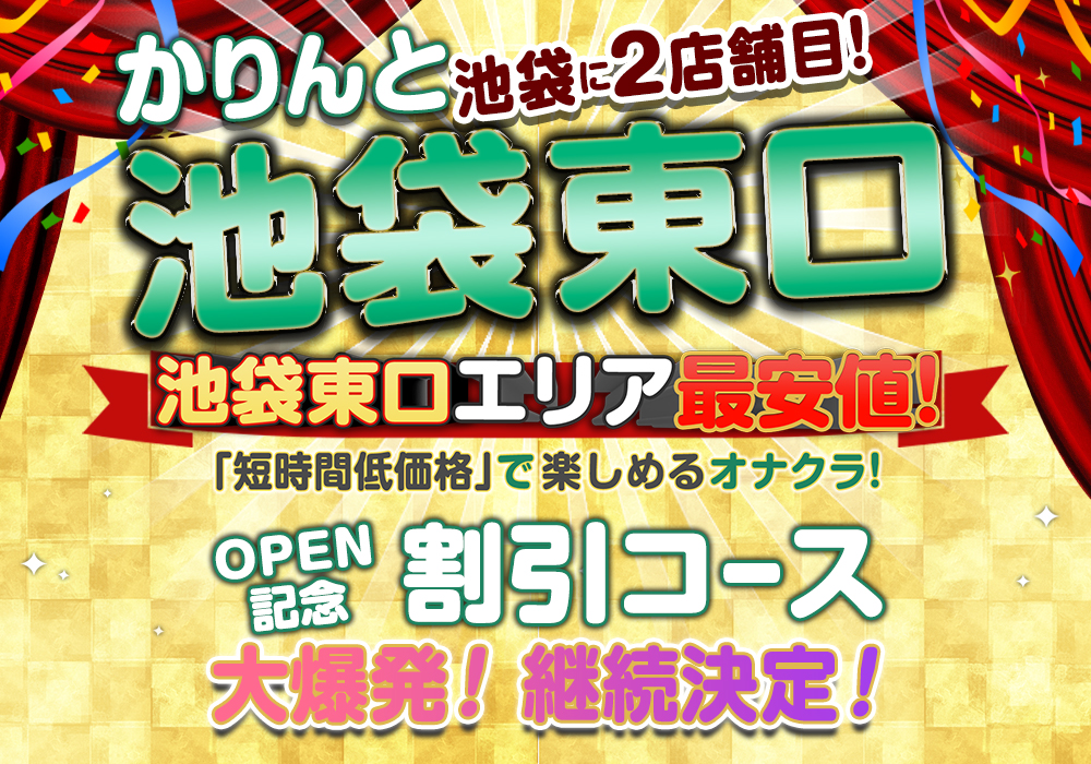 ガーデンヒルズ：物件情報 | 愛媛県松山市／ホームメイト