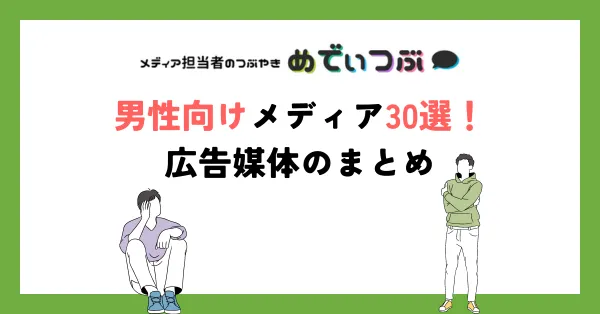 御二九と八さい はちべー |