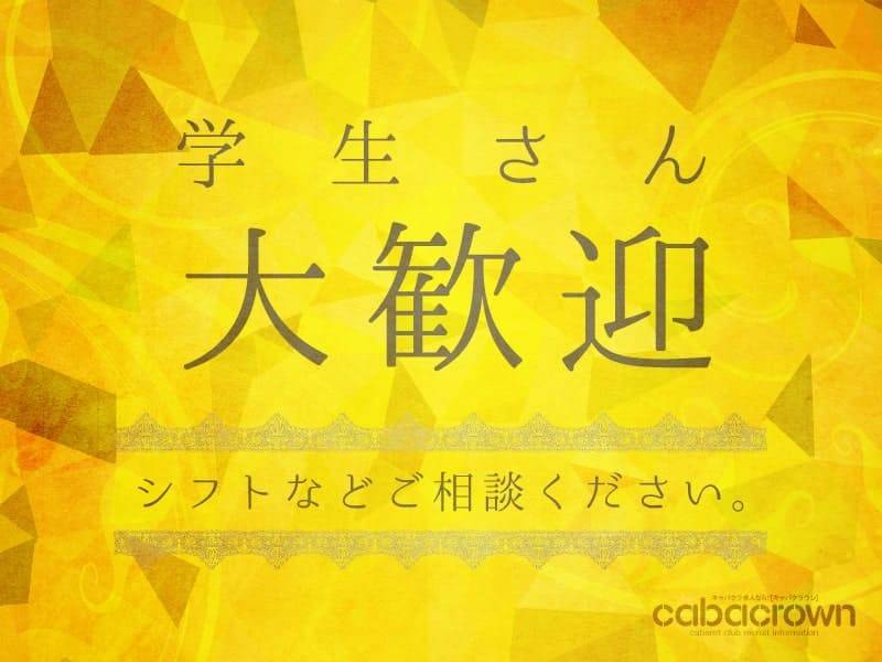 サンタガールvsハイスクールマーヤ池袋｜【OliveIKB】池袋西口素人JK制服素人キャバクラオリーブ池袋公式サイト