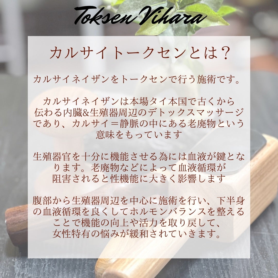 痩せたいなら実践しよう！断食を通じて老廃物を一気に流す方法とは？【専門家がしっかり教える 図解 やせる食べ方】 | ラブすぽ