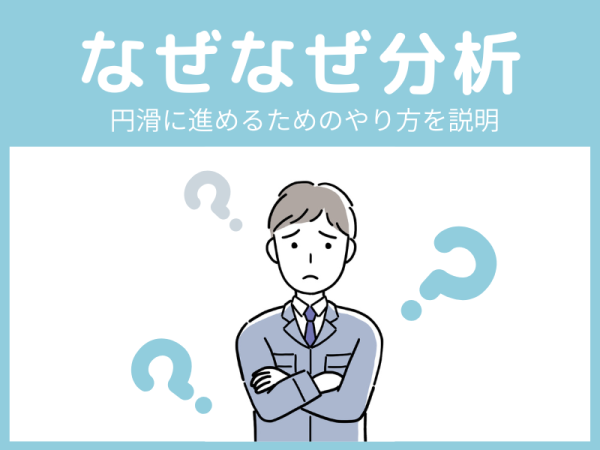 女性向け】言葉責めのやり方！エッチ中に男性を興奮させるセリフ集 | シンデレラグループ公式サイト