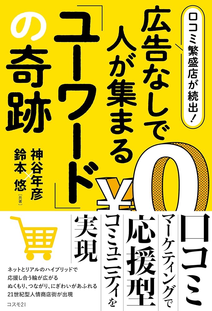 低金利 カードローン ロコミおすすめキャッシングランキング！