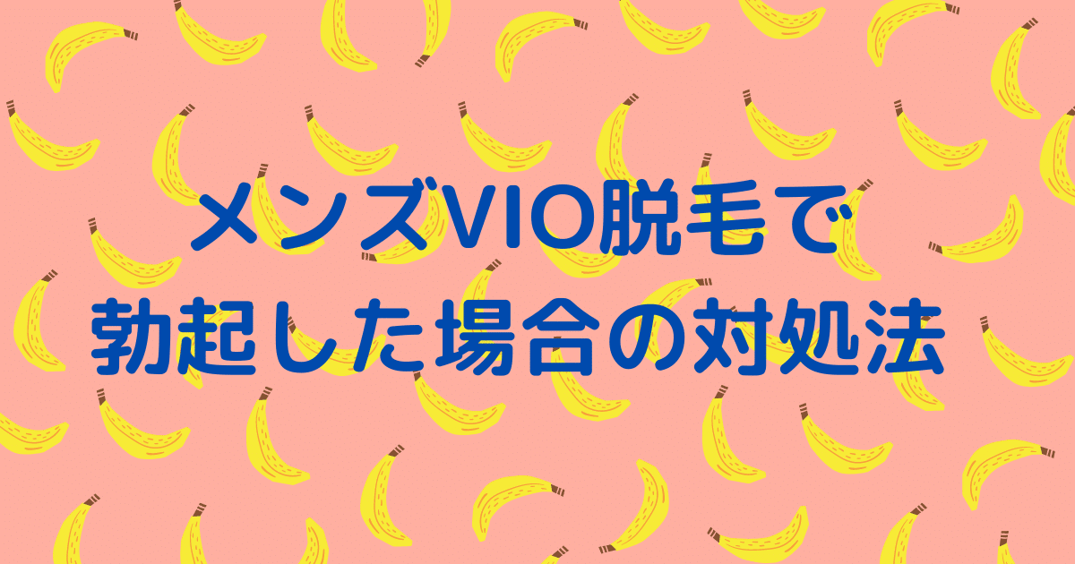 リアンジェのリピーター＆オーナーに独自取材｜口コミで評判のサロンを探せ！ | 脱毛サロンの教室