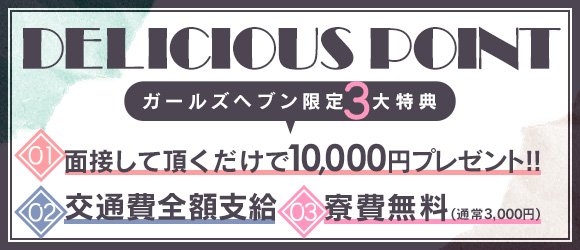 まろん(20):福井市【Aroma Relaxia（アロマリラクシア）】メンズエステ[派遣型]の情報「そけい部長のメンエスナビ」