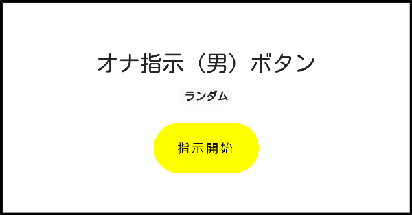 毎日射精してない人は危機感を持ったほうがいい！？専門医が毎日射精を推奨する理由 – メンズ形成外科 |