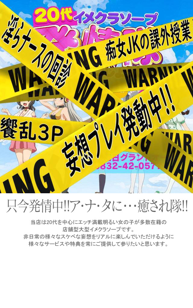 河合あすな新作第三弾「風俗タワー」高級ソープからイメクラまで6つのプレイでご奉仕する180分！ – AV女優2chまとめ