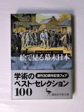 金沢文庫駅周辺の日本料理・懐石ランキングTOP10 - じゃらんnet