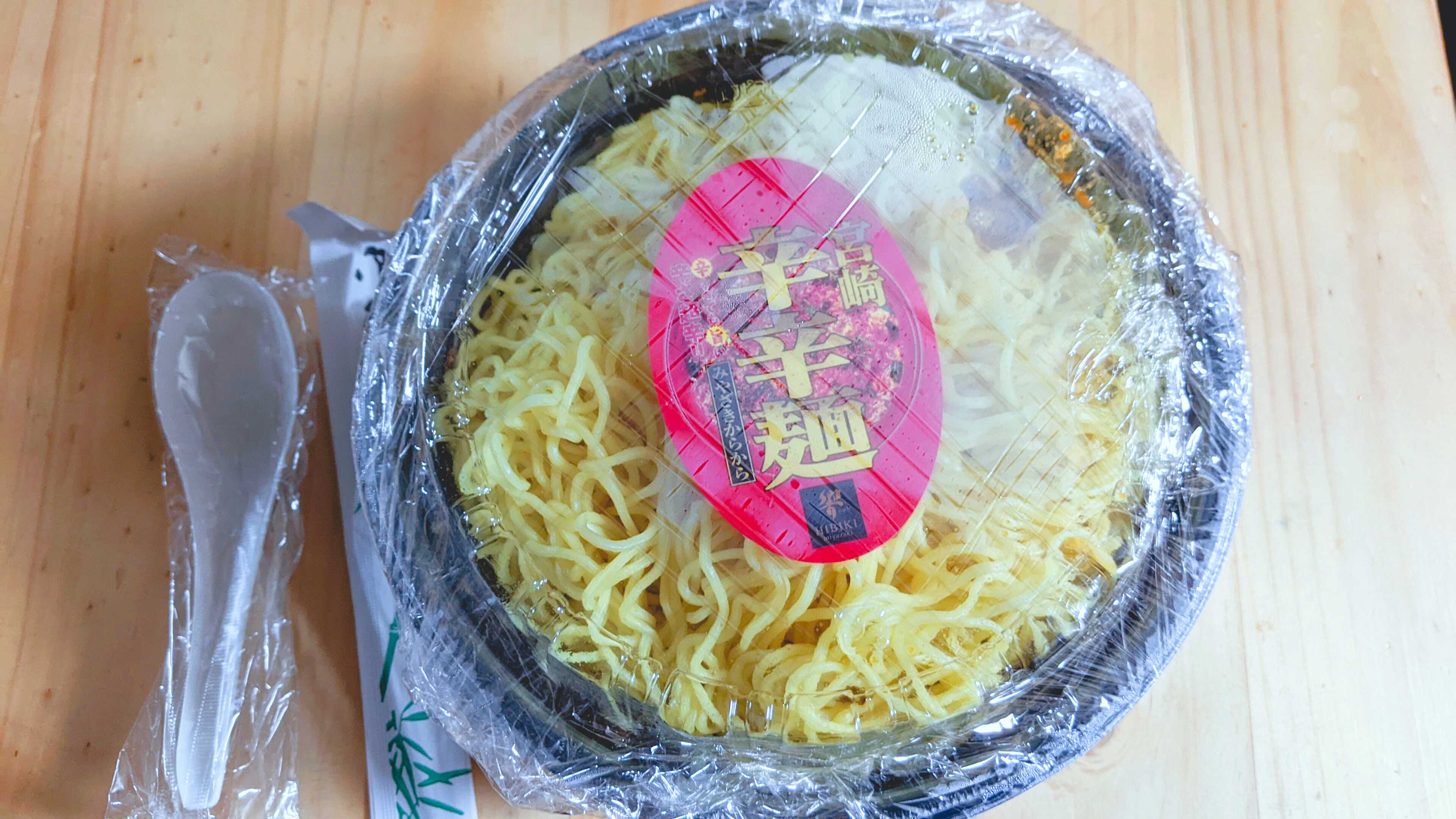 なんか違う】宮崎辛麺 響 藤原店の旨辛麺に少し不満だけど、こんにゃく麺が美味しい【明らかに】｜愛媛グルメナビゲータ―