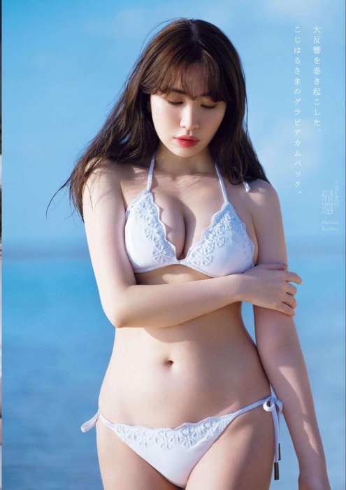 小嶋陽菜(こじはる)エロ画像を厳選！乳首やヌード・下着グラビア  画像ﾀﾞｳﾝﾛｰﾄﾞ