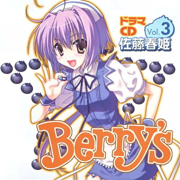 Satou Haruki - Berry's -