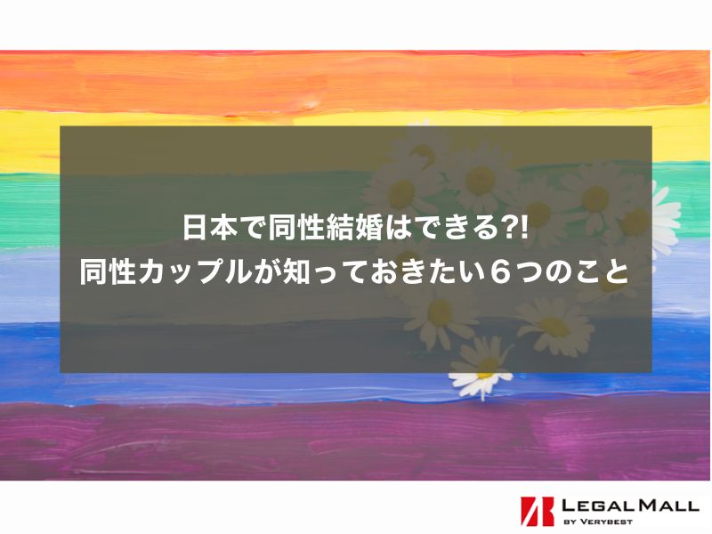 性教育120％」1巻より。同性の恋人がいる女生徒・森谷は、友達に嘘をついていることに悩む。 -  「性教育120％」1巻、性教育に燃える女教師がセックスやオナニーの話を熱心に [画像ギャラリー