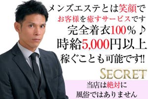 兵庫県姫路市のエステ求人検索結果｜エステ求人.com