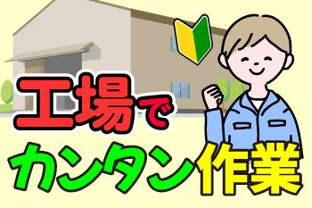 倉敷市/病棟派遣・正看護師/日勤（8時30分-17時30分）夜勤（17時～9時）/時給1,800円・1夜勤30,150円/病棟における看護業務全般/開放感、高級感ある勤務しやすい病院です/地域包括ケア病棟配属/2月～3月入職です  | 看護師の求人・転職・派遣なら【MC-ナースネット】