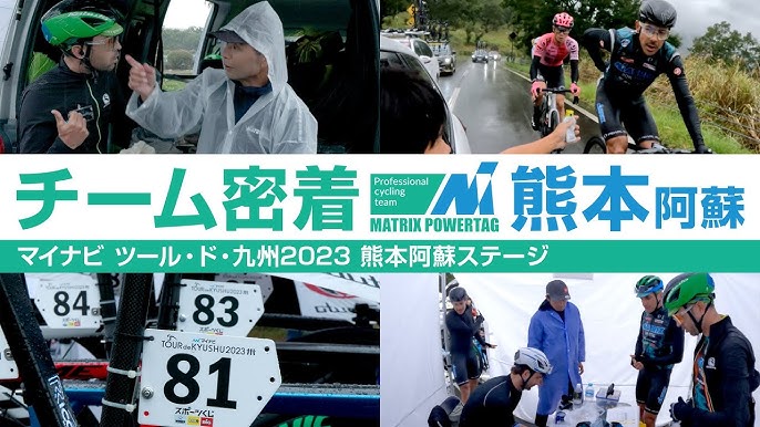 訪問看護ステーション M's - くまもとケアポータル「5Kday」