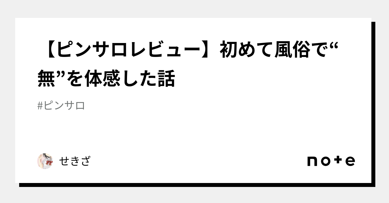 ユーザーレビュー - 都内公衆便所でピンサロ闇営業する美少女の正体はおしゃぶり中毒の激カワ竿アリ玉アリ男の娘でした。RUMI（20） -