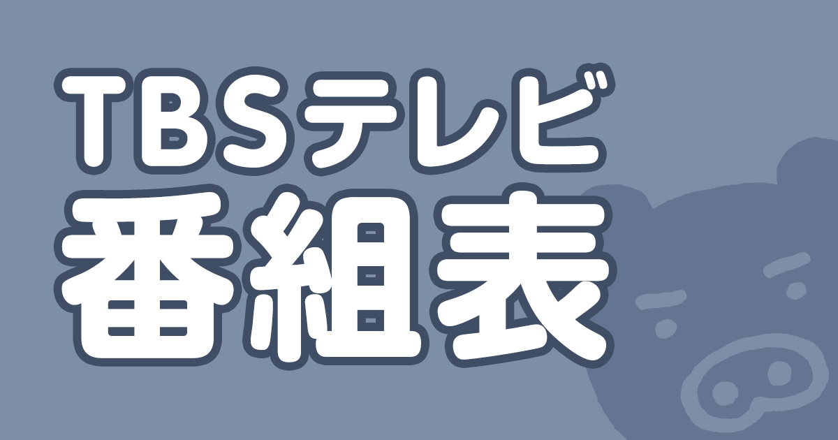 ≠ME] 本日(9月6日) ABCテレビ「ノイミーステーションTV」第12回 が放送！