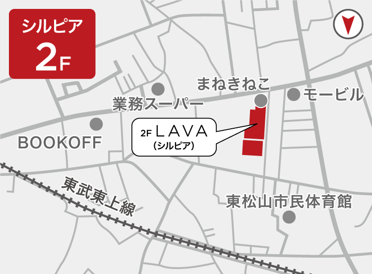 カラオケBanBan東松山駅前店 - 東松山市箭弓町/カラオケ