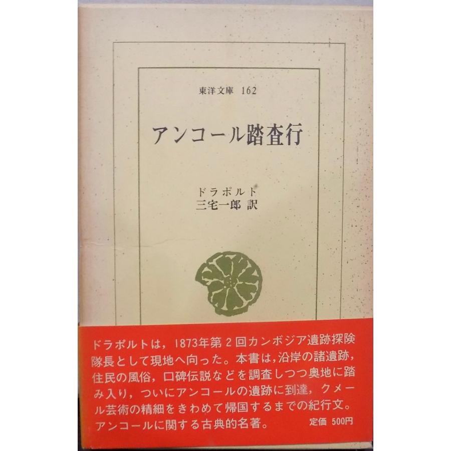 高級店のメリット 高級デリバリーヘルス アンコール｜バニラ求人で高収入バイト