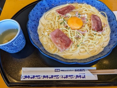 洋麺屋五右衛門 稲城店(稲城/ラーメン) | ホットペッパーグルメ