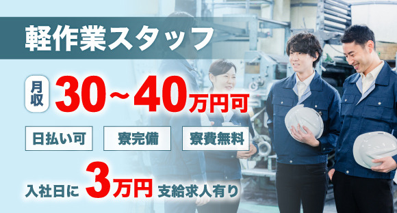 北九州のソープを徹底リサーチ！おすすめ5店を紹介【地雷情報も有】 | 風俗部