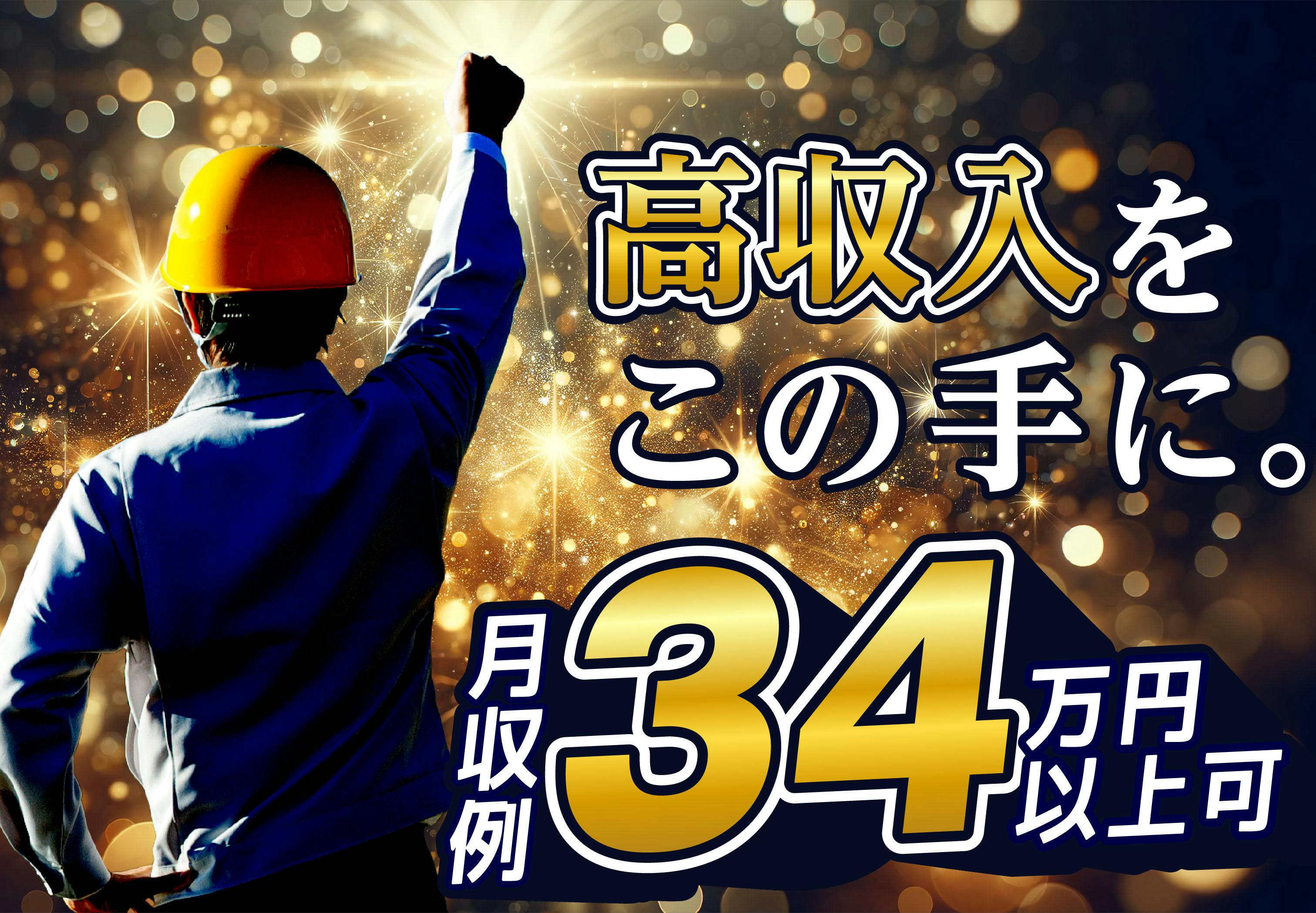 神奈川県/厚木市のアルバイト・派遣・転職・正社員求人 - 求人ジャーナル