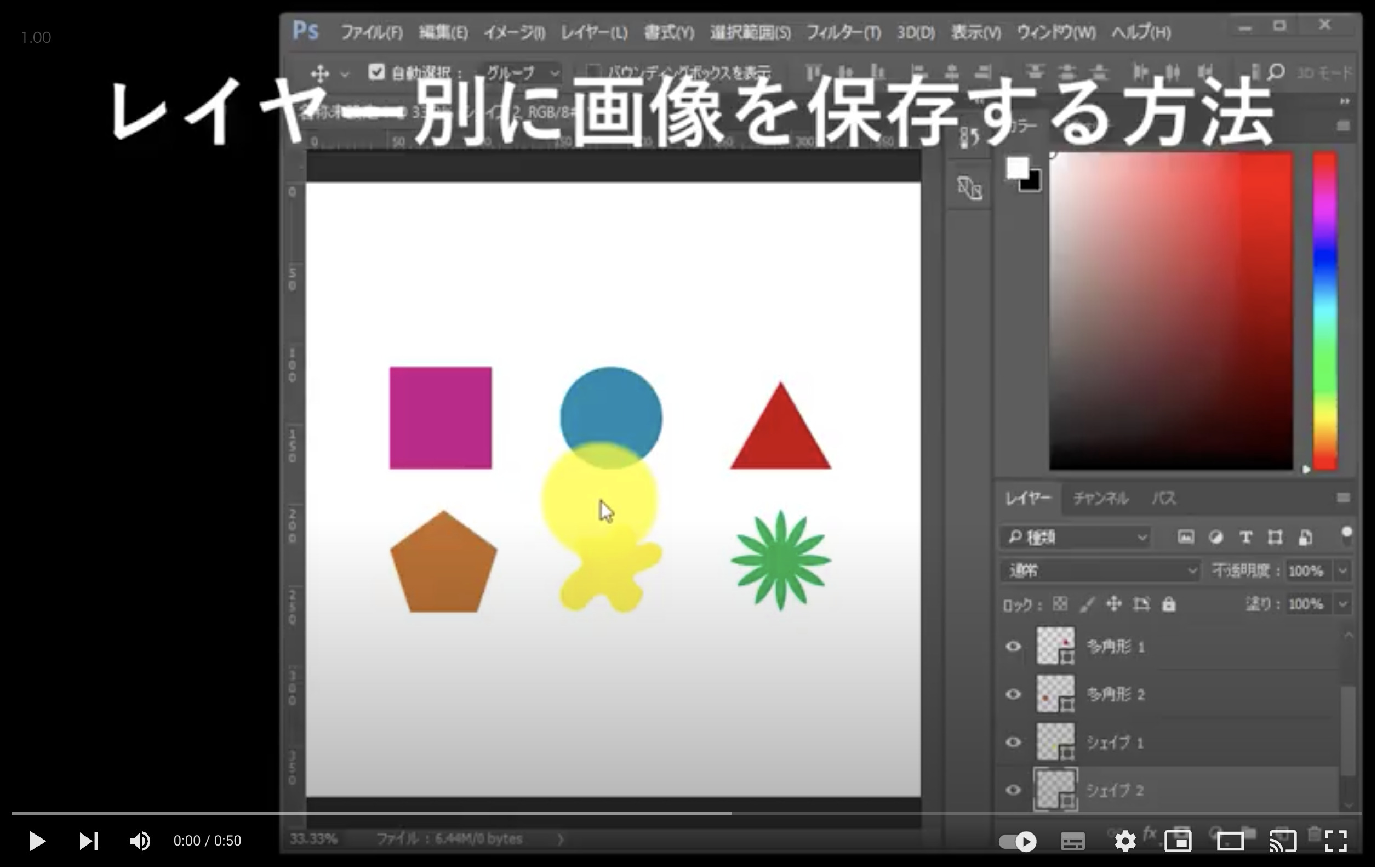 即利用可」YouTube（ユーチューブ）に関する動画制作（編集）業務委託契約書 雛形 wor