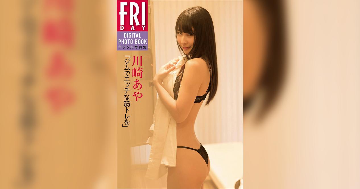 川崎あやはゲレンデバスツアーは好きですか？ - 好きです！https://s-