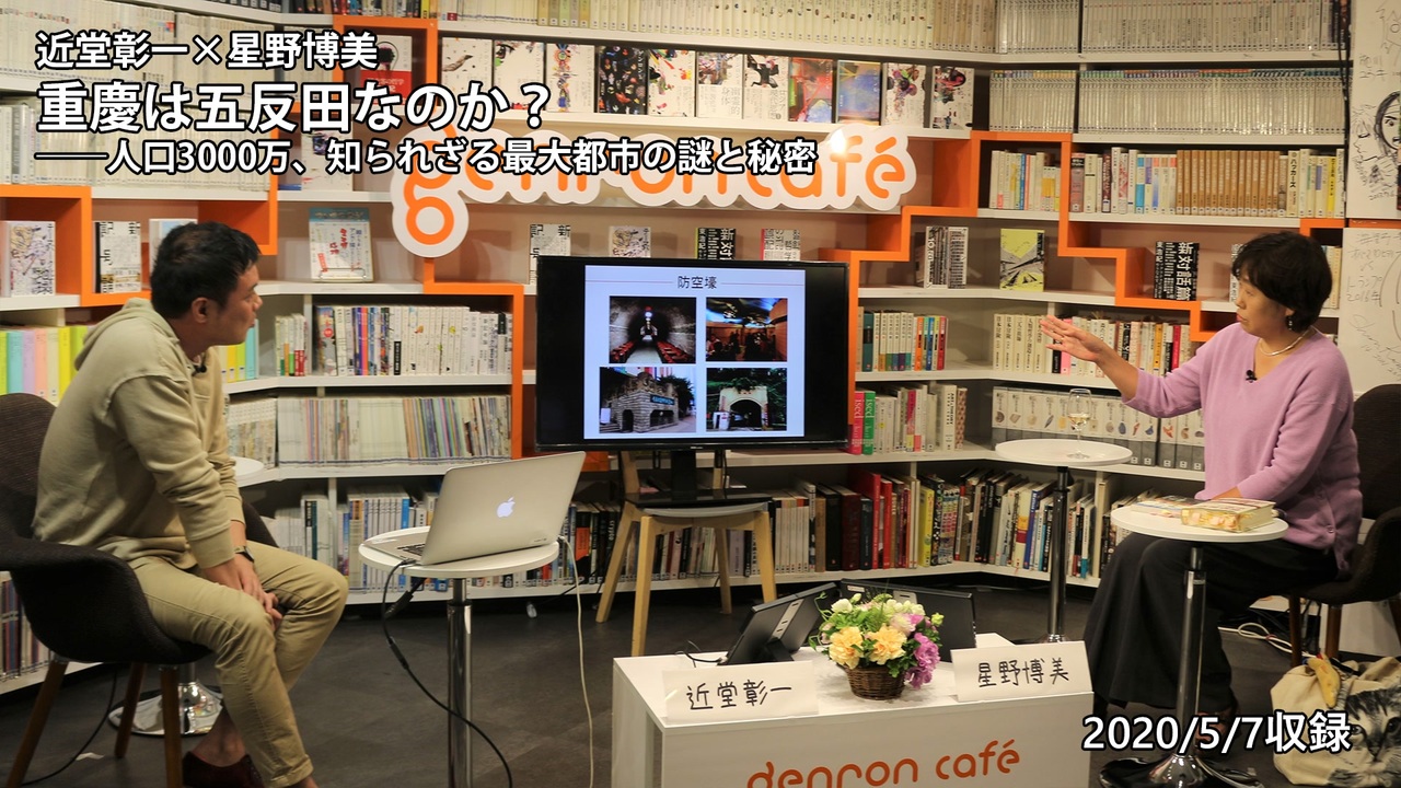 なおたか｜ちょっと大人な店選び【東京デート】 | 🚪が見つけられない、大人の隠れ家カフェ🫶🏻 雰囲気も居心地も良い！大人の秘密基地がここ…