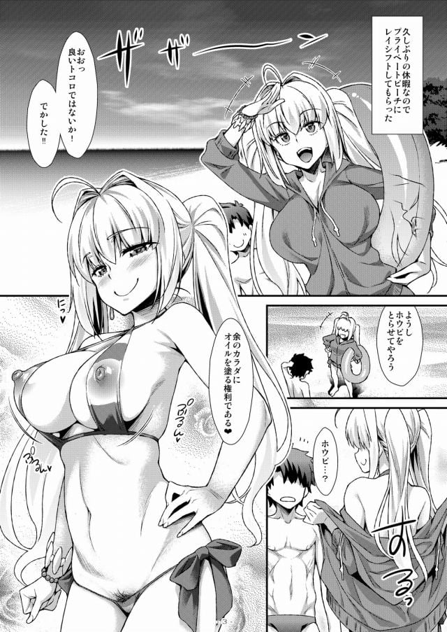 FGO】ジャンヌオルタや武蔵、清姫、ネロなどなど色んな娘たちにパイズリ搾精してもらう【エロ漫画同人誌】 | 同人エロ漫画書庫 同書庫(ドウショコ)