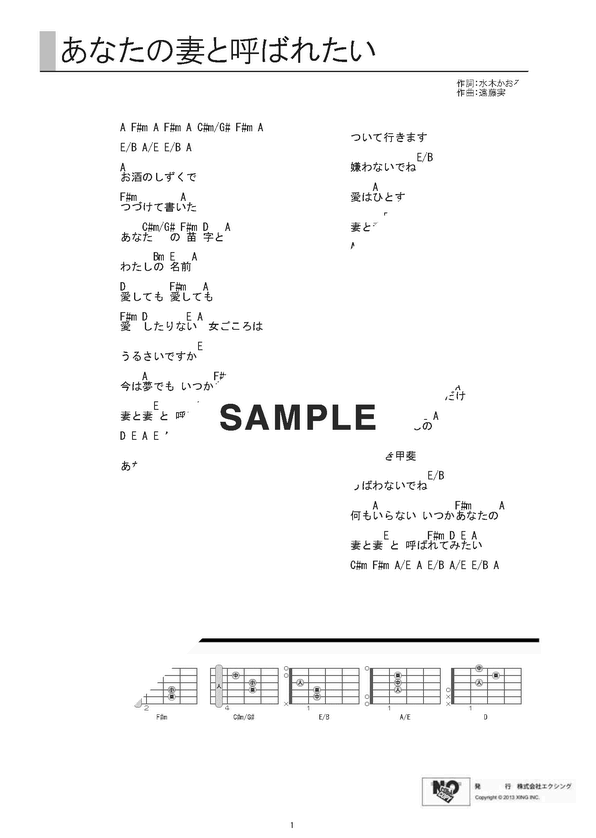 あなたの妻、ウチの旦那と不倫してるんです」不倫のでっち上げに失敗した話 | TRILL【トリル】