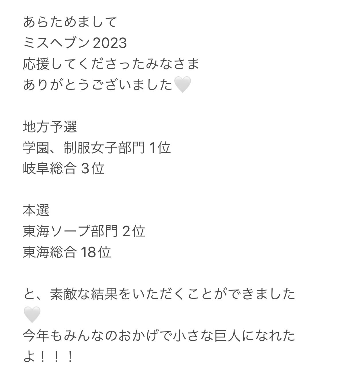 GG / 岐阜周辺・金津園のソープランド