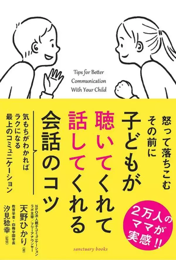 四文字格言ステッカー KG09 嗚呼夢精 ああむせい