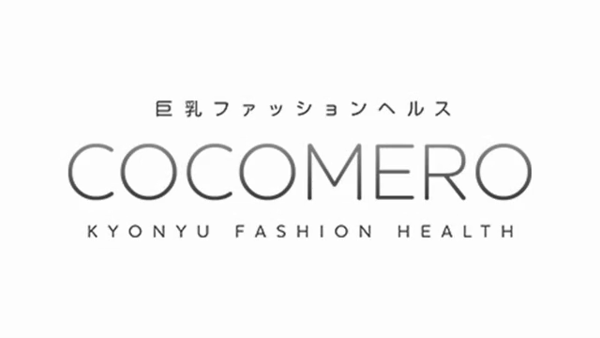 新宿COCOMERO(ココメロ)】ミスヘブン第2位ミアちゃん(総選挙店舗型ヘルス部門) | 東京風俗LOVE-風俗体験談レポート＆風俗ブログ-