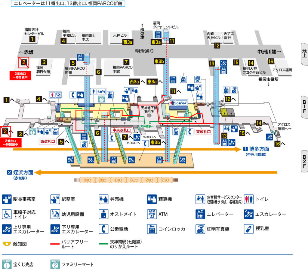 柳川の川下りなら、柳川観光開発株式会社 | 交通アクセス