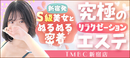 新栄・東新町のガチで稼げるデリヘル求人まとめ【名古屋】 | ザウパー風俗求人