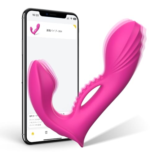 We-Vibe Special Edition Battery