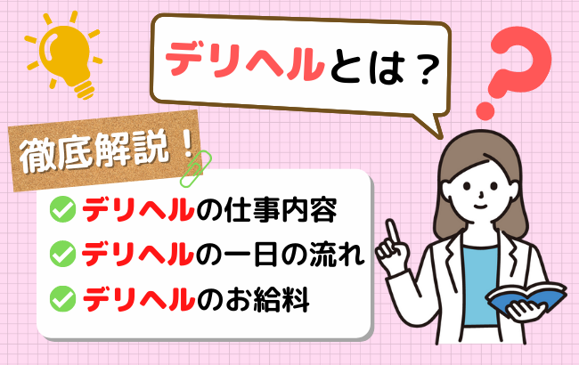 Amazon.co.jp: 知人デリヘル。本番ナシのデリヘル呼んだら、高圧的な社長がやってきた。 ダスッ!