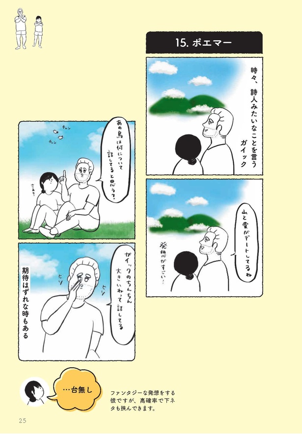 フランス語教室 チンチン : 麻生区 はるひ野・若葉台・黒川の生活事典