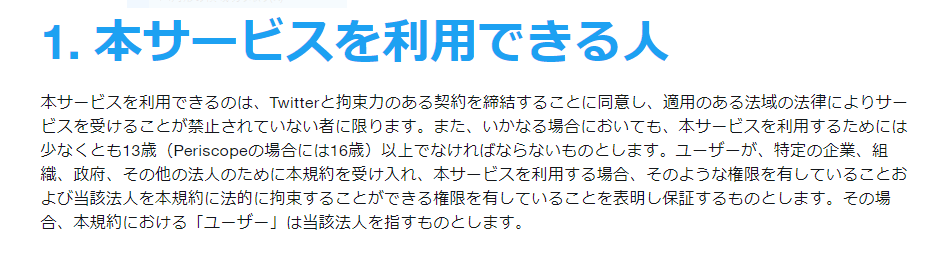 Twitterアカウントが凍結されたらどうする？ 解除方法や異議申し立てをするやり方 - All About