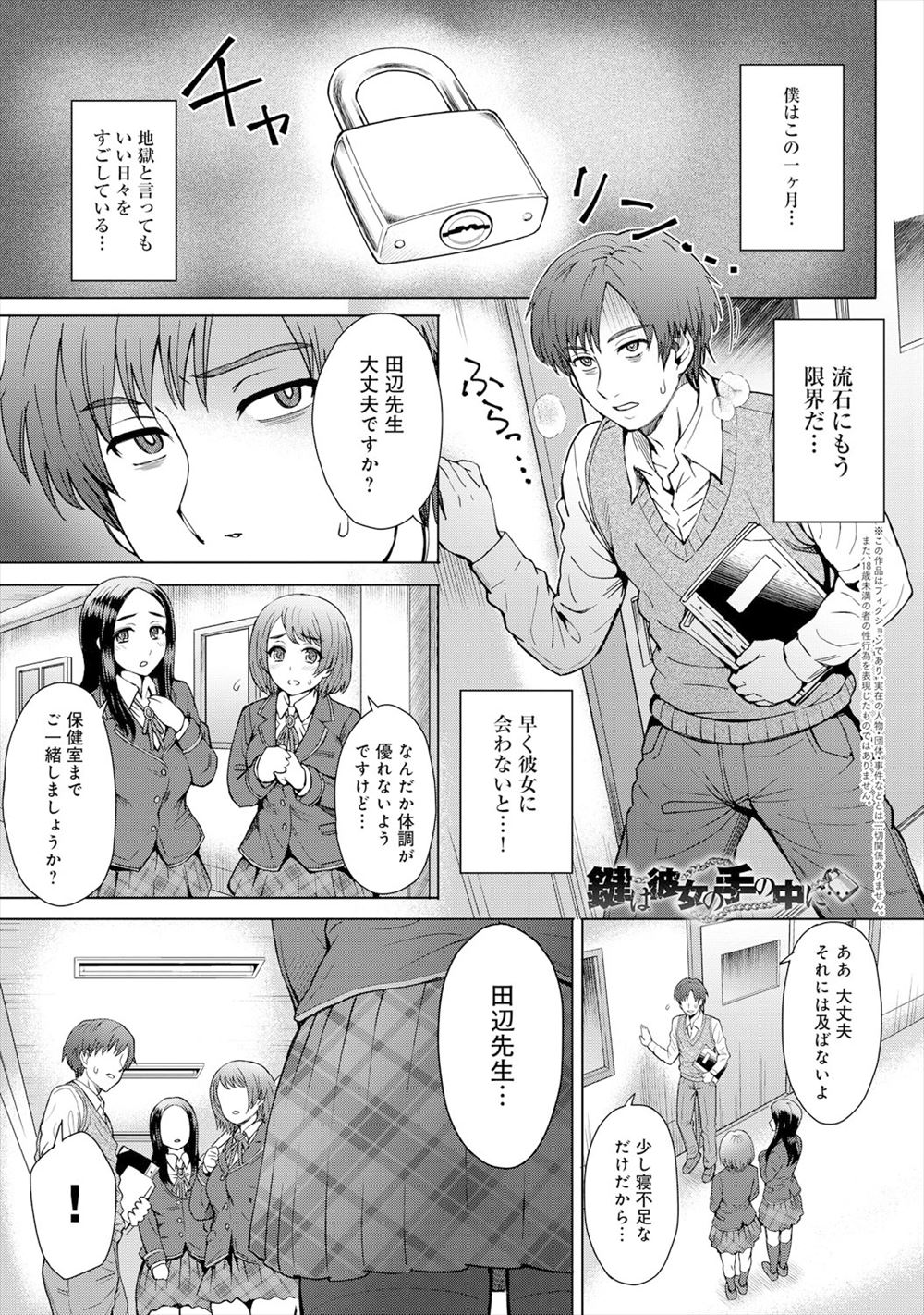 エロ漫画】お風呂で可愛い美人母に我慢できずフル勃起！優しい手コキが気持ち良すぎる…（サンプル19枚） | キモ男陵辱同人道～エロ漫画・同人誌・エロ画像