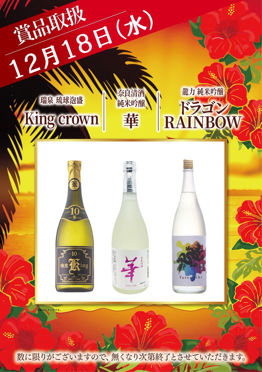 豊田市】よく通われていた方はご注意を。「ZENT梅坪店」が、店舗改装準備のため8月22日より一時休業のようです。 | 号外NET