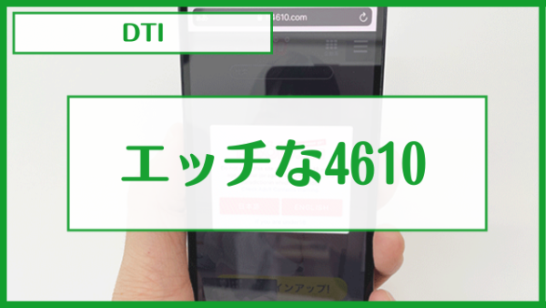 人妻斬りの詳細(料金やサービス)とレビュー | シコシコママ