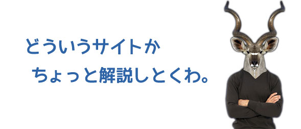 エッチな4610の安全性,口コミは？入会者の体験談から実態を評価(2023年度版) | モテサーフィン